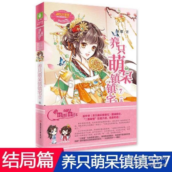 有什么软件可以查询银行卡余额的？