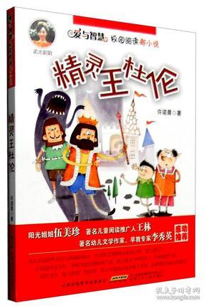 清理脏乱的宫殿