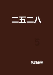 新熊出没找不同
