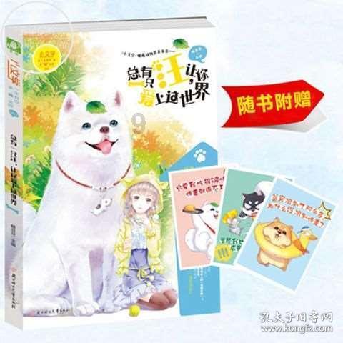 逃出生化实验房