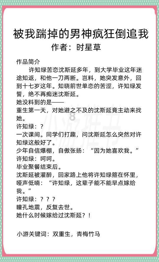 3D保龄球大赛
