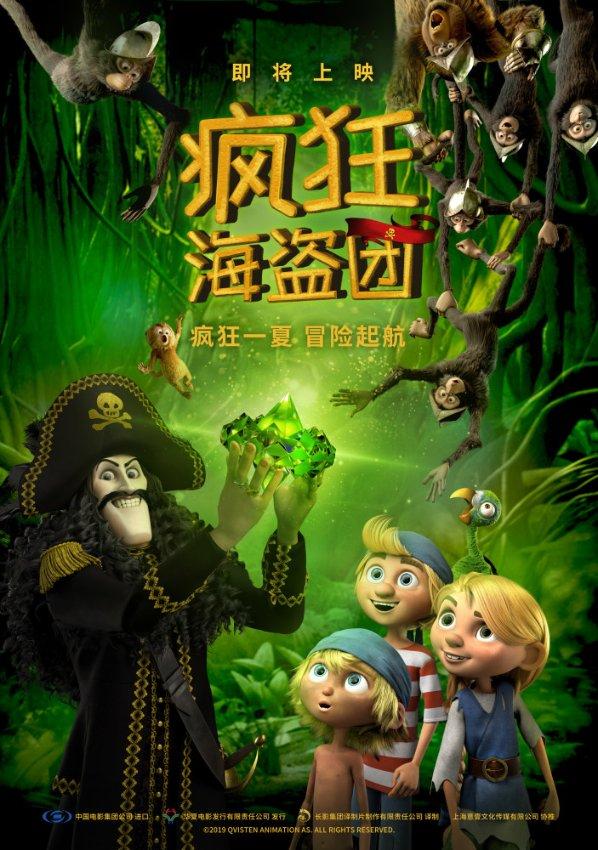 线上摩托挑战赛无敌版