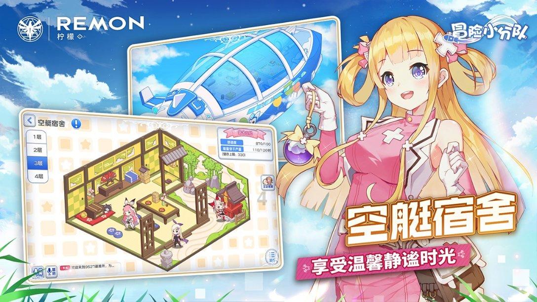 星界边境