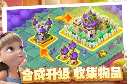掌上《南安新闻》2024年1月29日
