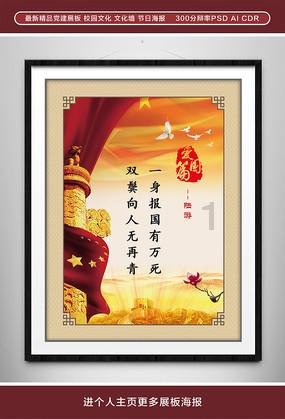 逃离变色龙森林