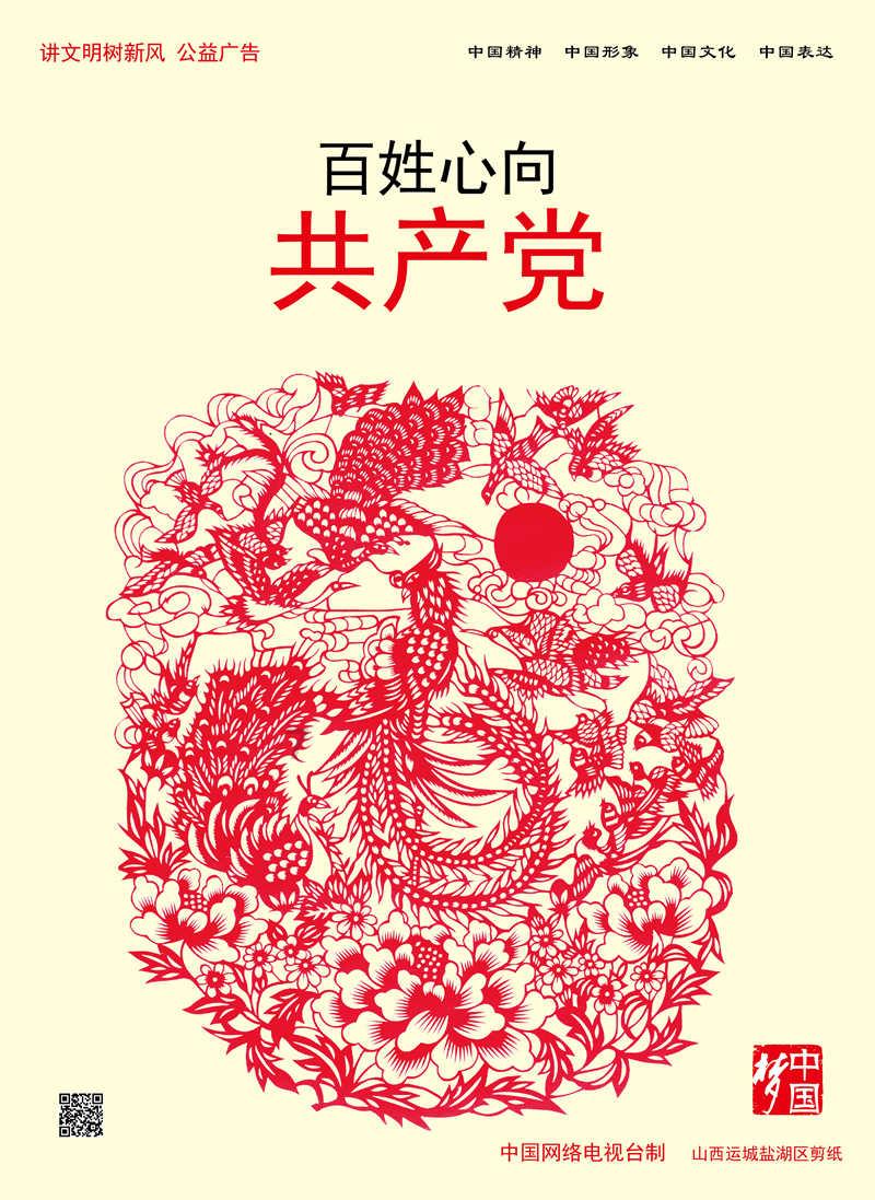 两个人毁了一座城、甚至影响一国之运,2002年莱阳大案影响有多深