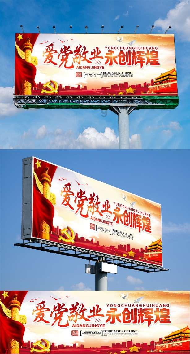 跳一跳
