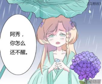 丛林森林逃生